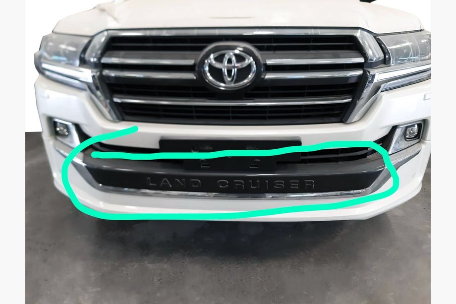 Toyota LandCruiser 200 Передняя накладка на юбку для Executive 2019 Image
