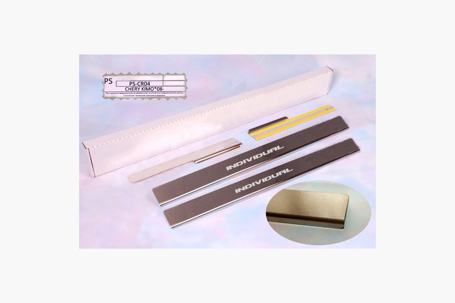 Chery Kimo 2007-2015 гг. Накладки на пороги Natanika Standard (4 шт, нержавейка) Image