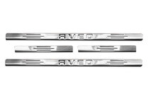 Накладки на пороги Carmos (4 шт., нержавейка) фото 1