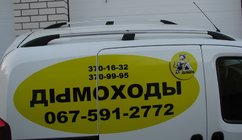 Чугунные Ножки фото 6 Чугунные Ножки фото 6