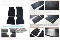 Резиновые коврики (4 шт, Stingray Budget) фото 1