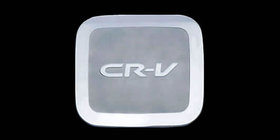 Honda CRV 2001-2006 гг. Накладка на бак (пластик) фото 1