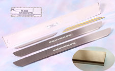 Kia Carens 1999-2012 гг. Накладки на пороги Natanika Standard (4 шт, нержавейка) фото 1