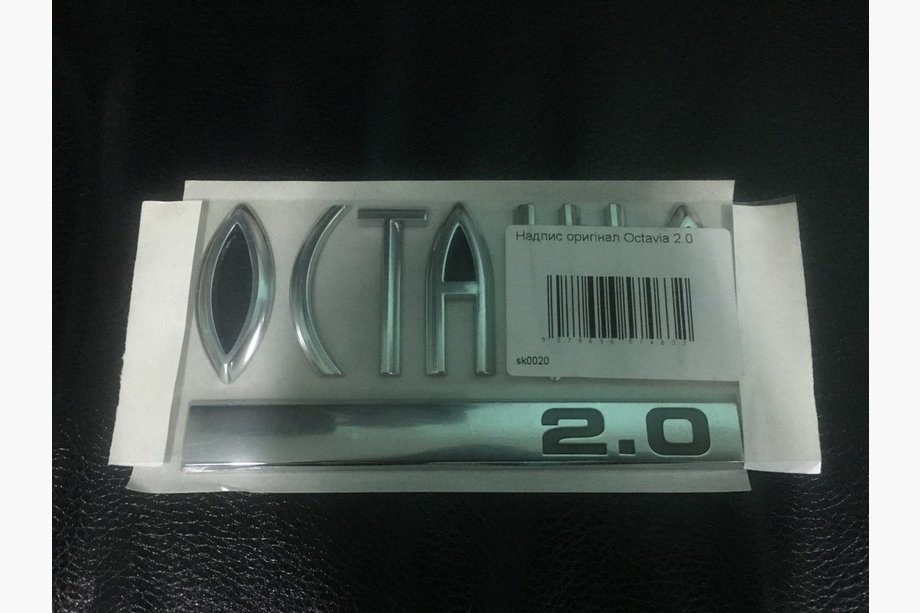 Skoda Octavia II A5 2006-2010 гг. Надпись Octavia 2.0 (Оригинал) Image