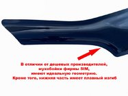 Skoda Kodiaq 2016-2023 гг. Дефлектор капота 2016+ (SIM) фото 1