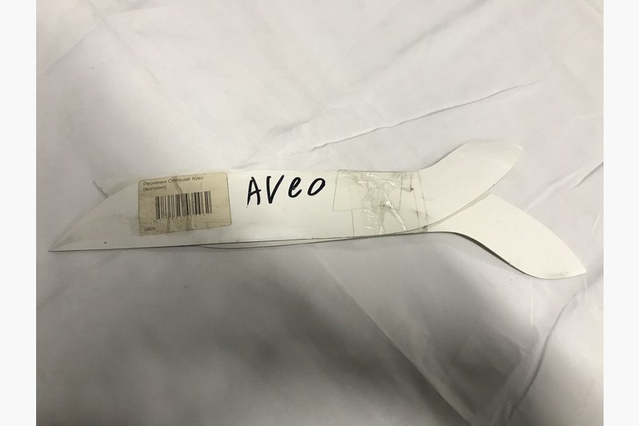 Chevrolet Aveo T250 2005-2011 гг. Реснички на фары (2 шт, под покраску) Image