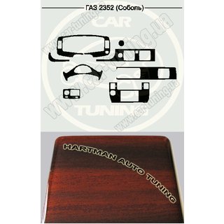 АКЦИЯ! Накладки на панель под дерево Газель, соболь 1998- гг.