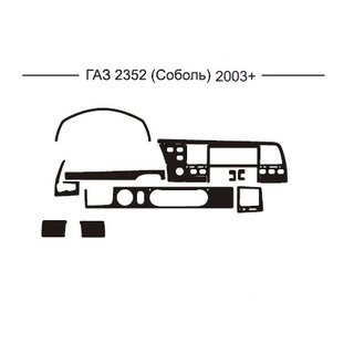 Накладки на панель приборов (Вариант 2) Газель, соболь 1998- гг.