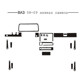 Накладки на панель приборов (низкая панель) ВАЗ 2108-2109 1984-2011 гг.