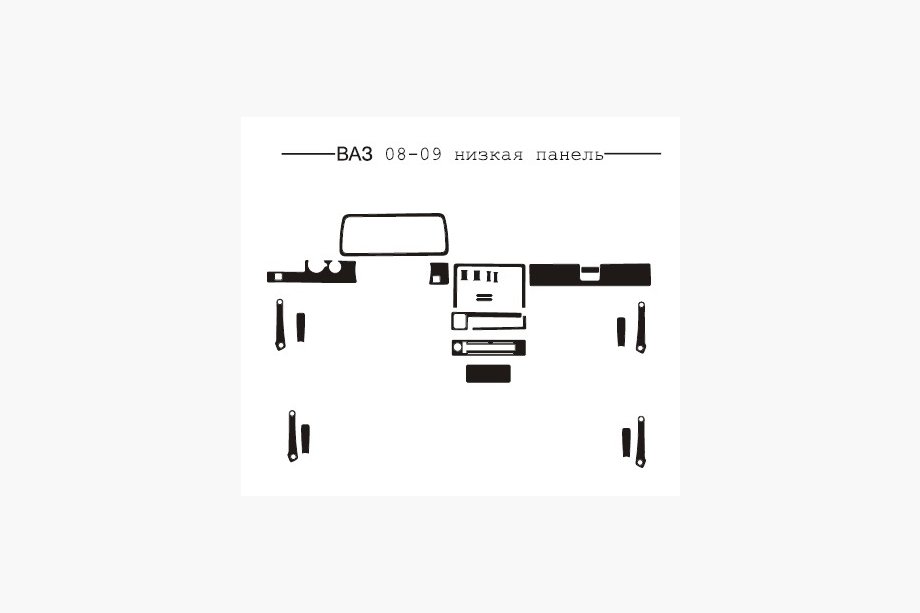 ВАЗ 2108-2109 1984-2011 гг. Накладки на панель приборов (низкая панель) Image