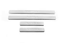 Opel Astra H 2004-2013 гг. Накладки на пороги Omsa (4 шт, нержавейка) фото 2