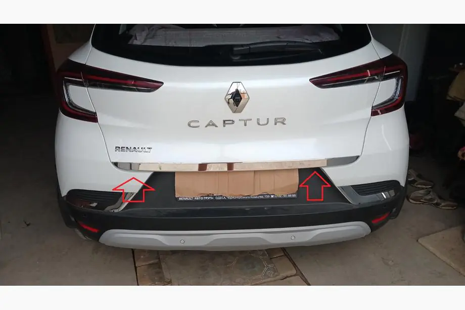 Renault Captur 2019- гг. Накладка на багажник нержавейка