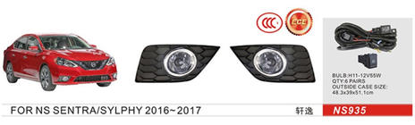 Nissan Sentra 2012-2019 гг. Противотуманные фары 2015-2019 (Полный комплект) фото 1