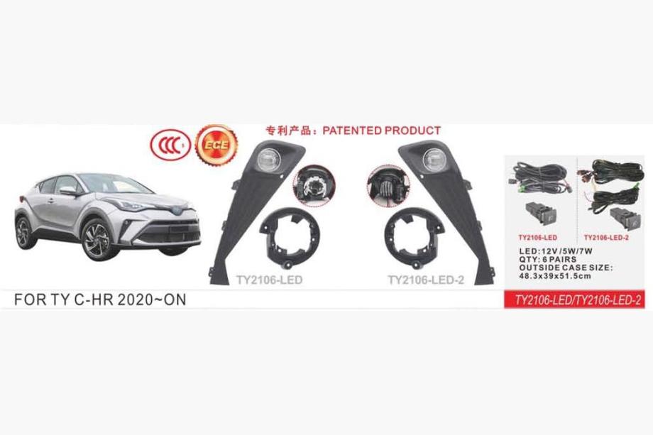 Противотуманные фары LED 2020+ (2 шт) Image Противотуманные фары LED 2020+ (2 шт) Image