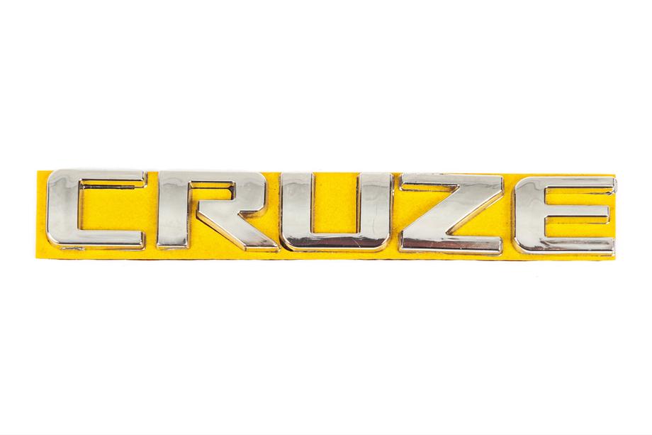 Надпись Cruze 96880034 (115мм x 17мм) Image