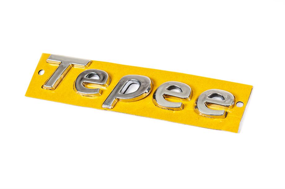 Peugeot Partner Tepee 2008-2018 гг. Надпись Tepee (130мм x 25мм) Image