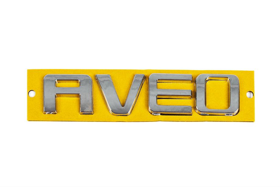 Chevrolet Aveo T300 2011-2020 гг. Надпись AVEO 96462533 (115мм x 23мм) Image