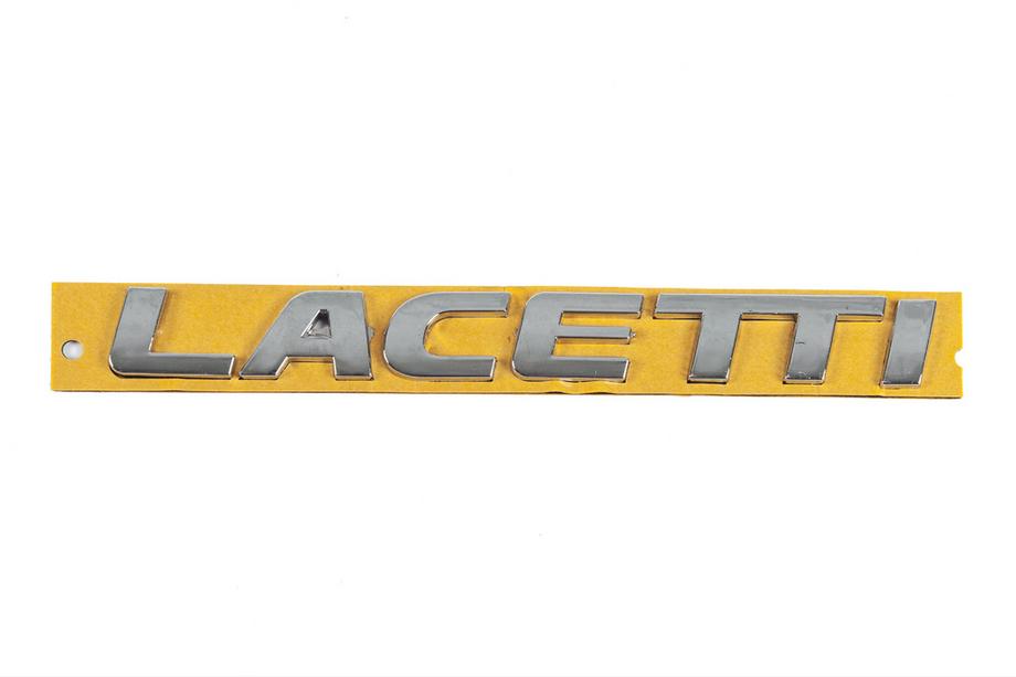 Chevrolet Lacetti 2003-2024 гг. Надпись Lacetti 96416140 (175мм x 20мм) Image