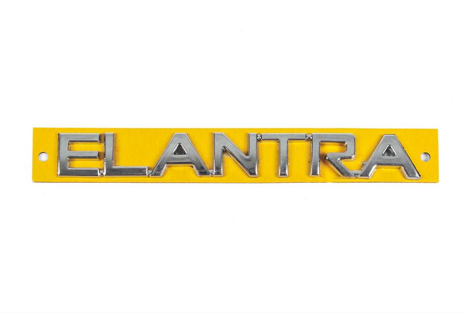 Hyundai Elantra (XD) 2000-2011 гг. Надпись Elantra 863152D001 (160мм x 20мм) Image