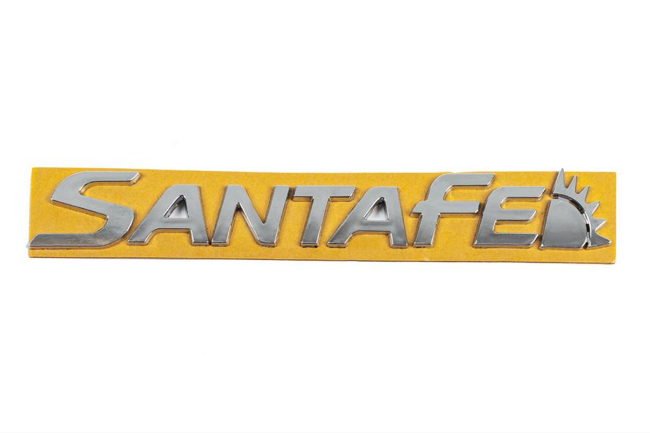 Hyundai Santa Fe 3 2012-2018 гг. Надпись SantaFe (210мм x 30мм) Image