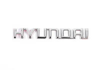 Надпись Hyundai (13.5см x 2.0см) фото 2 Надпись Hyundai (13.5см x 2.0см) фото 2