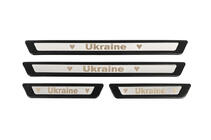 Накладки на пороги (Ukraine, 4 шт., нержавейка) фото 1