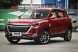 BAIC X3 второго поколения: компактный и стильный кроссовер