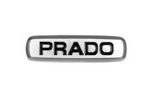 Prado Алюминиевый шильдик для ковриков (1шт) фото 1 Prado Алюминиевый шильдик для ковриков (1шт) фото 1