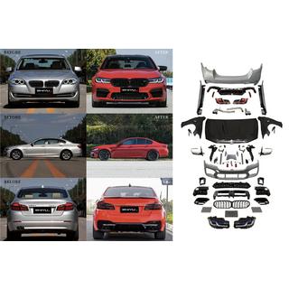 BMW 5 F10 Комплект рестайлинга в G30 M-Sport 2021год