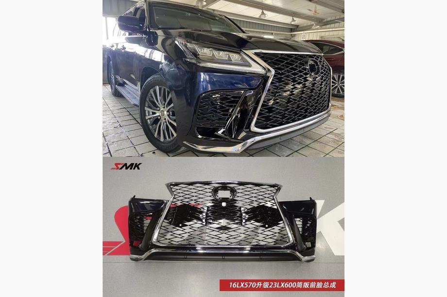 Lexus LX570/450d 2008-2022 гг. Передний бампер в стиле LX600 2024 (для 2016-2021) Image