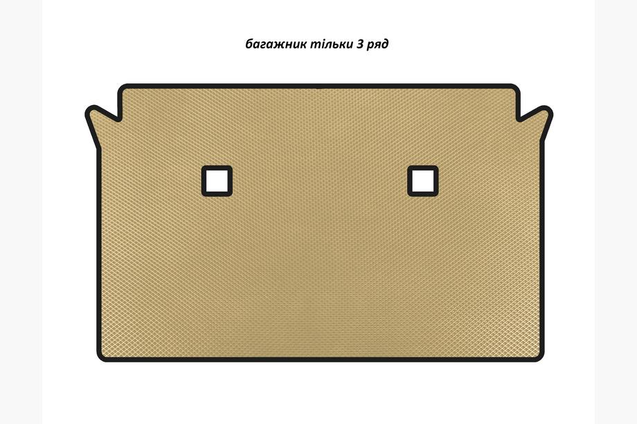 BMW X7 G07 2019- гг. Коврик в багажник EVA (только 3 ряд, Бежевый) Image