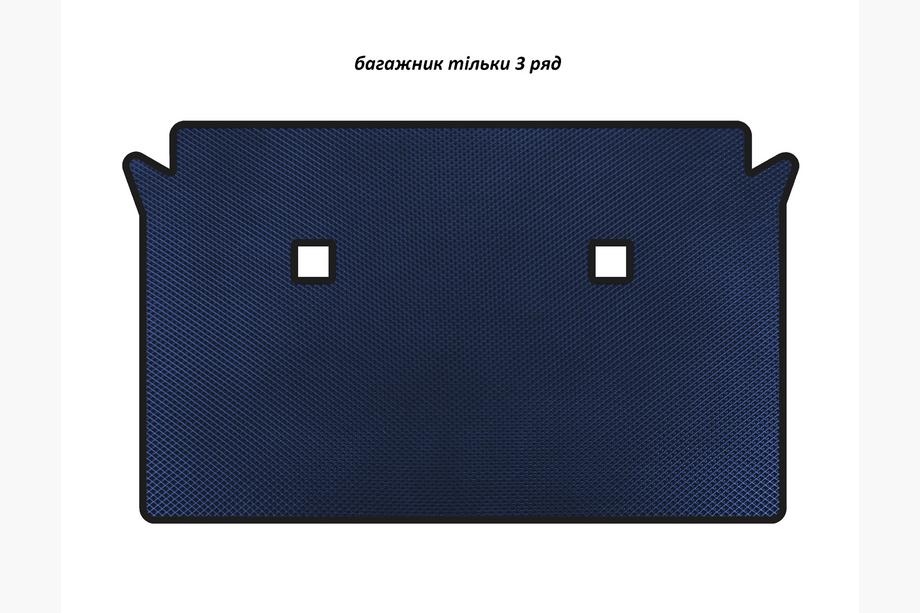 BMW X7 G07 2019- гг. Коврик в багажник EVA (только 3 ряд, Синий) Image