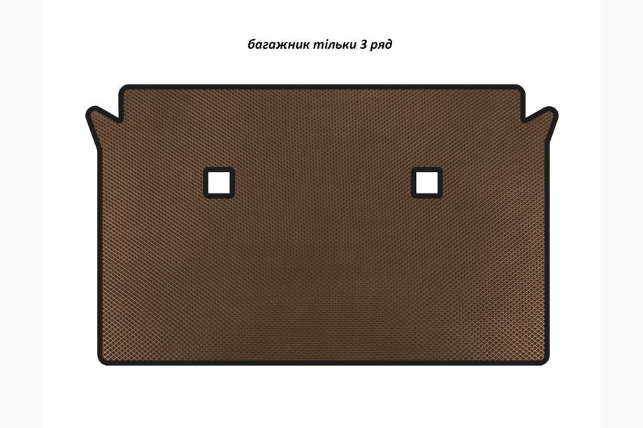 BMW X7 G07 2019- гг. Коврик в багажник EVA (только 3 ряд, Коричневый) Image