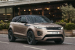 Обзор Range Rover Evoque II: Стиль и технологии в гармонии