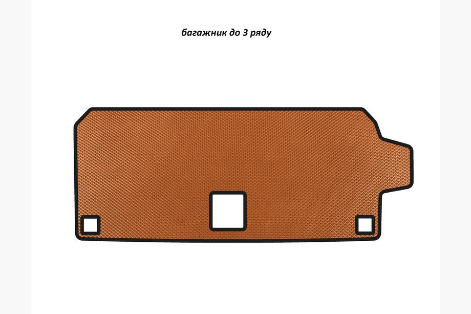 BMW X7 G07 2019- гг. Коврик в багажник EVA (до 3 ряда, Оранжевый) Image