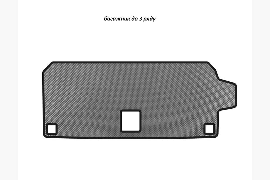 BMW X7 G07 2019- гг. Коврик в багажник EVA (до 3 ряда, Серый) Image
