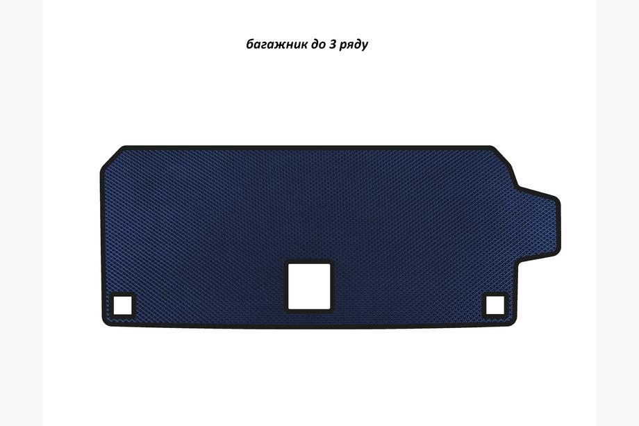 BMW X7 G07 2019- гг. Коврик в багажник EVA (до 3 ряда, Синий) Image