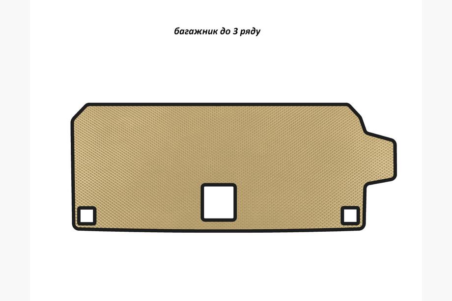 BMW X7 G07 2019- гг. Коврик в багажник EVA (до 3 ряда, Бежевый) Image