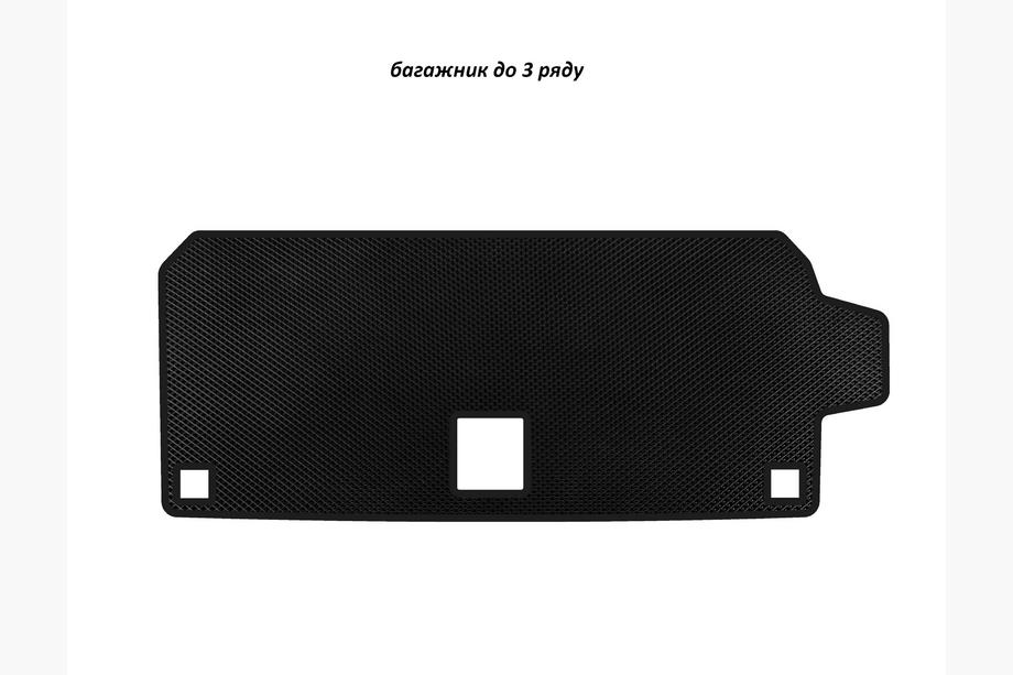 BMW X7 G07 2019- гг. Коврик в багажник EVA (до 3 ряда, Черный) Image