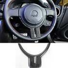 Subaru BRZ 2012-2021 гг. Накладка на Руль V1 (Карбон) фото 1
