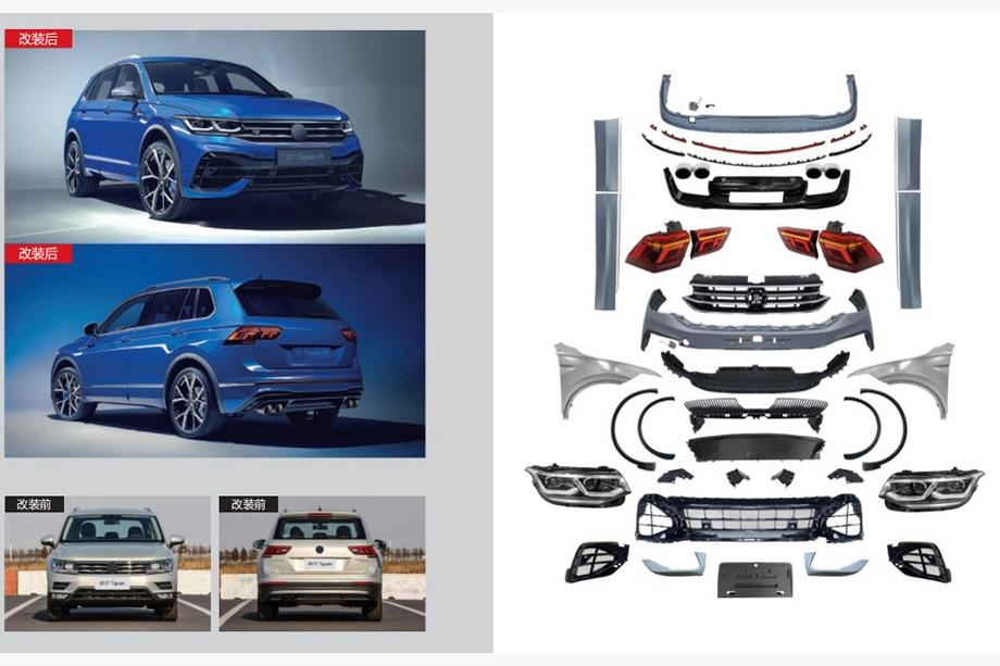 Volkswagen Tiguan 2016-2023 гг. Комплект рестайлинга R 2021+ Фото 1