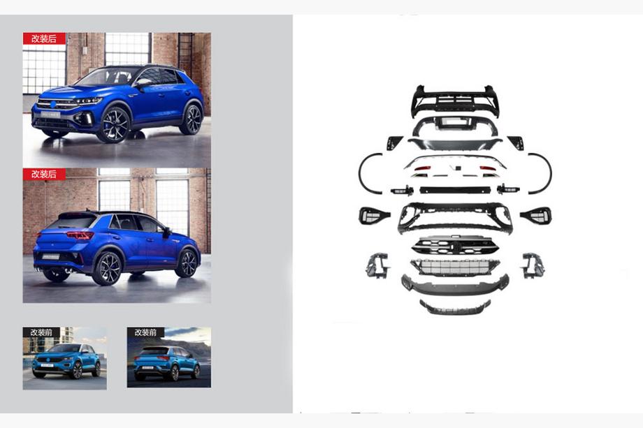Volkswagen T-Roc 2017-2025 гг. Комплект рестайлинга в 2022+ R Image
