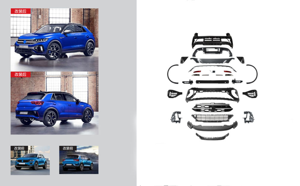 Комплект рестайлінгу в 2022-2026 R для Volkswagen T-Roc рр