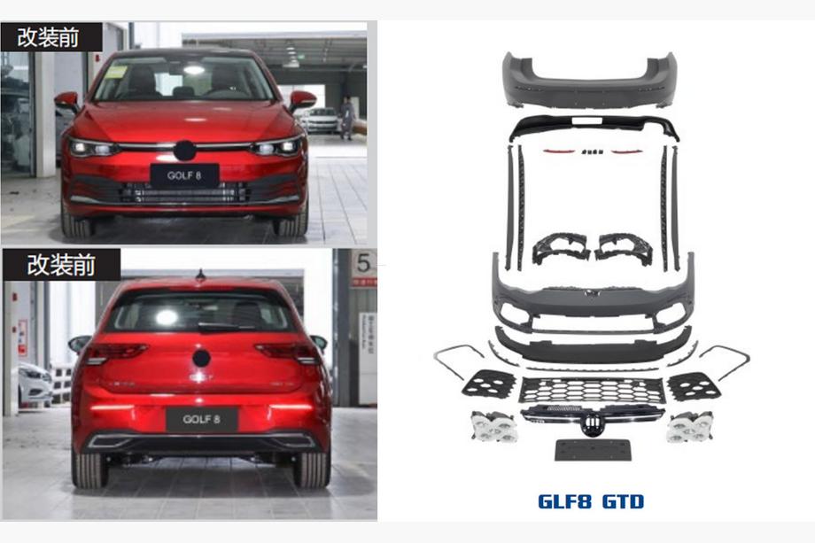 Полный обвес GTD Image Полный обвес GTD Image