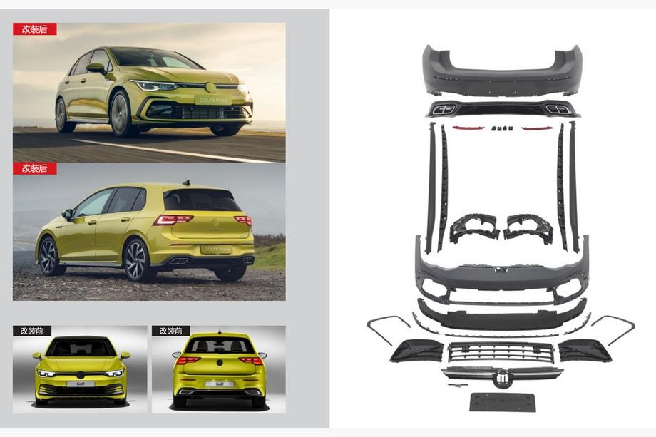 Volkswagen Golf 8 2019- гг. Полный обвес R-Line Image