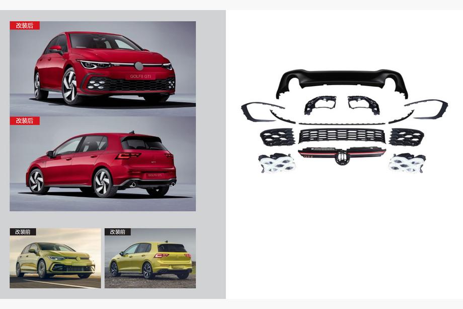 Комплект обвеса GTI (Для R-Line) Image Комплект обвеса GTI (Для R-Line) Image