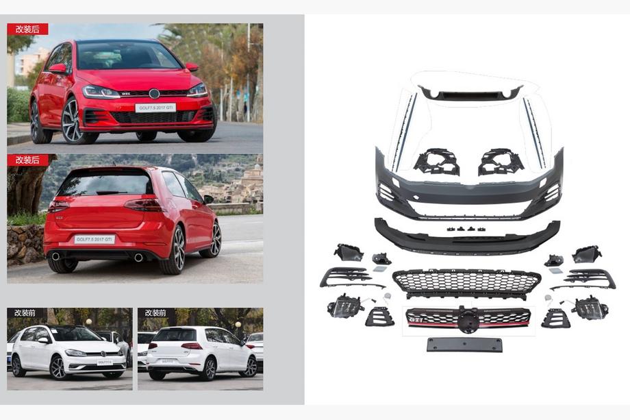 Volkswagen Golf 7/E-Golf 2012-2020 гг. Комплект обвеса GTI (Для 2017-2020) Image