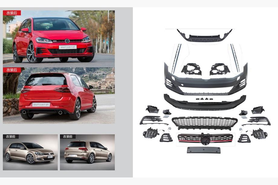 Volkswagen Golf 7/E-Golf 2012-2020 гг. Комплект рестайлинга в 2017-2020 GTI (Для 2012-2017) Фото 1