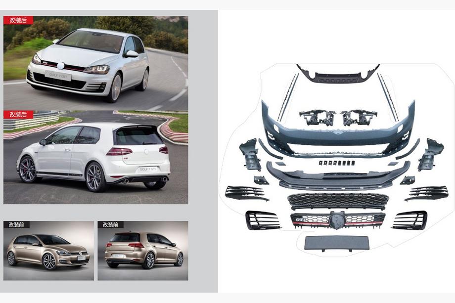 Volkswagen Golf 7/E-Golf 2012-2020 гг. Полный Комплект Обвеса GTI (Для 2013-2017) Image