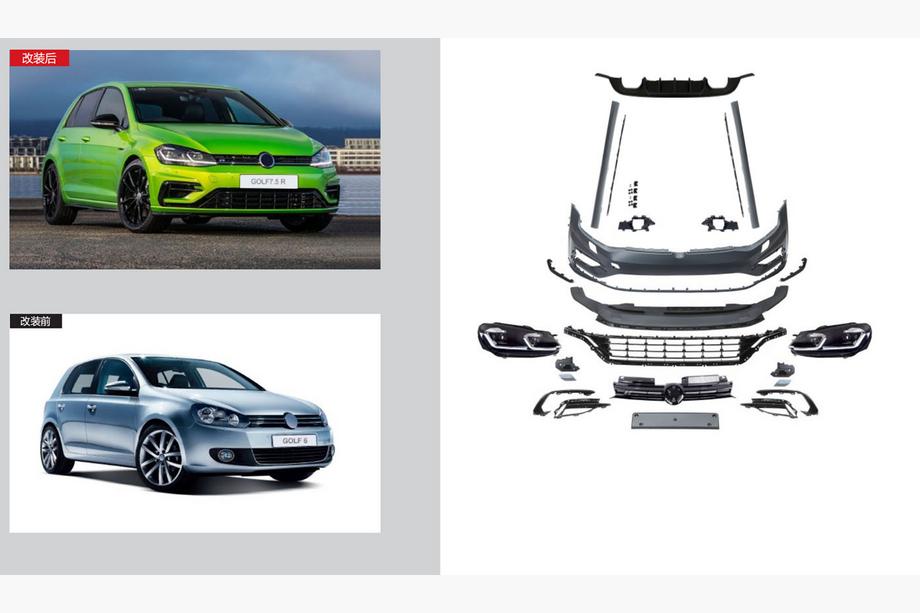 Volkswagen Golf 6 2008-2014 гг. Комплект рестайлинга в Golf 7R 2021+ Image